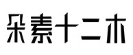 旺苍30